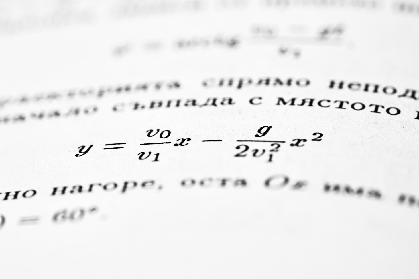 The Role of Zero-Knowledge Privacy in Trading